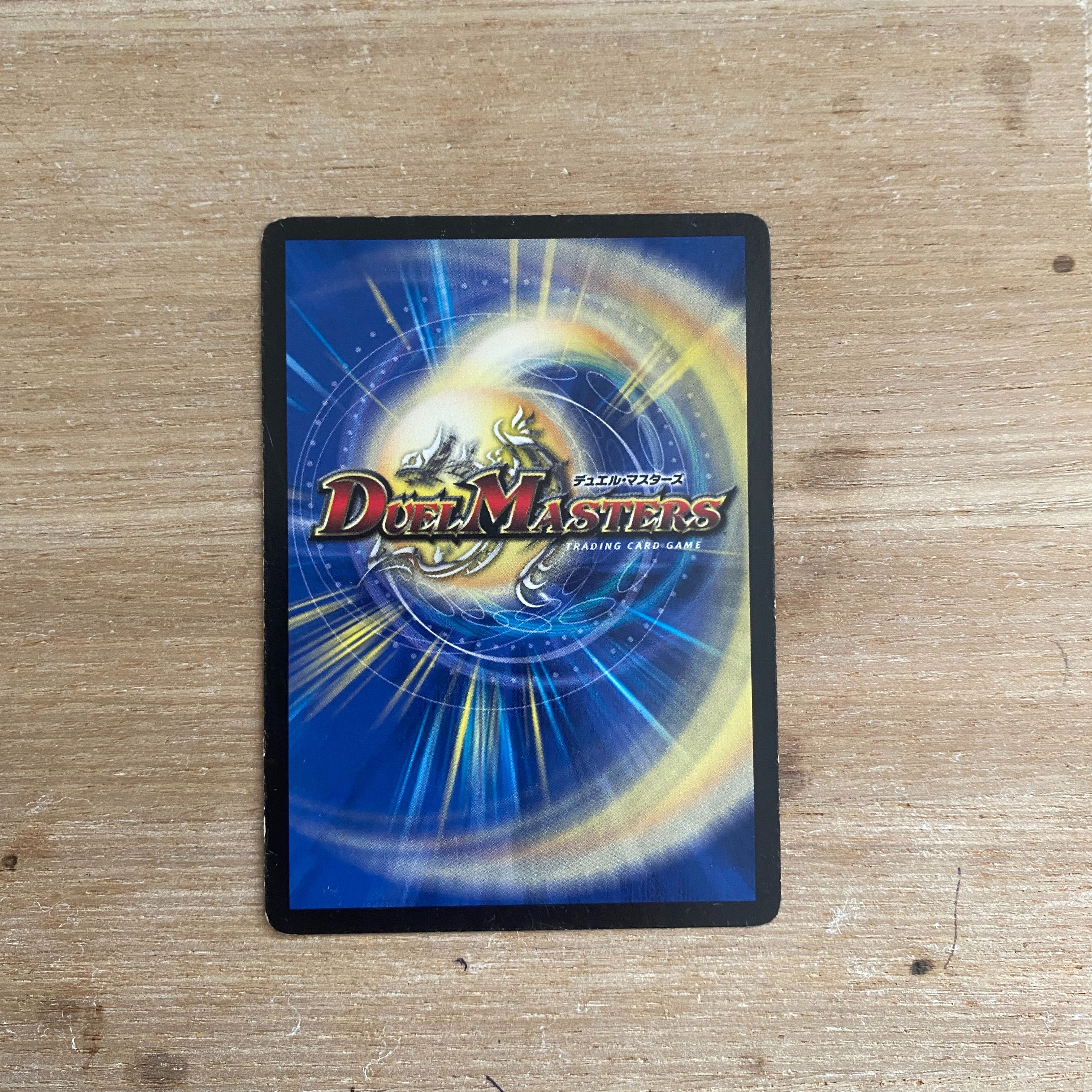 偽りの聖夜 ブラック・オブ・ライオネル