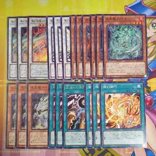 Transcend Dragion Ultra Rare Tenpai Ryu Paidra Super Other Tenpai Ryu Sets Yu-Gi-Oh!
