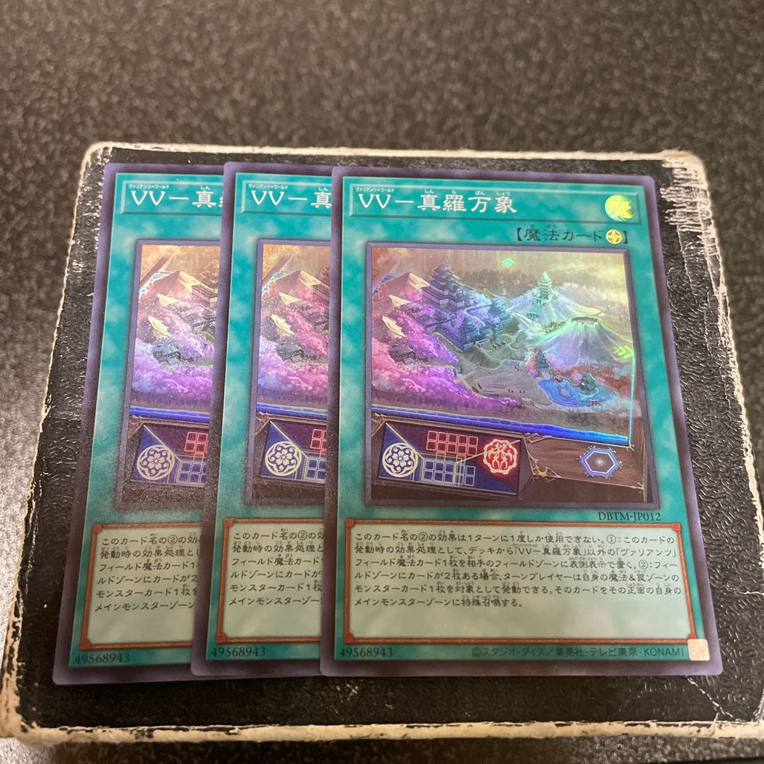 VV-Shara Manzo Super Rare JP012 3 copies