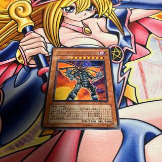 ダーク・クリエイター キズあり レア JP017