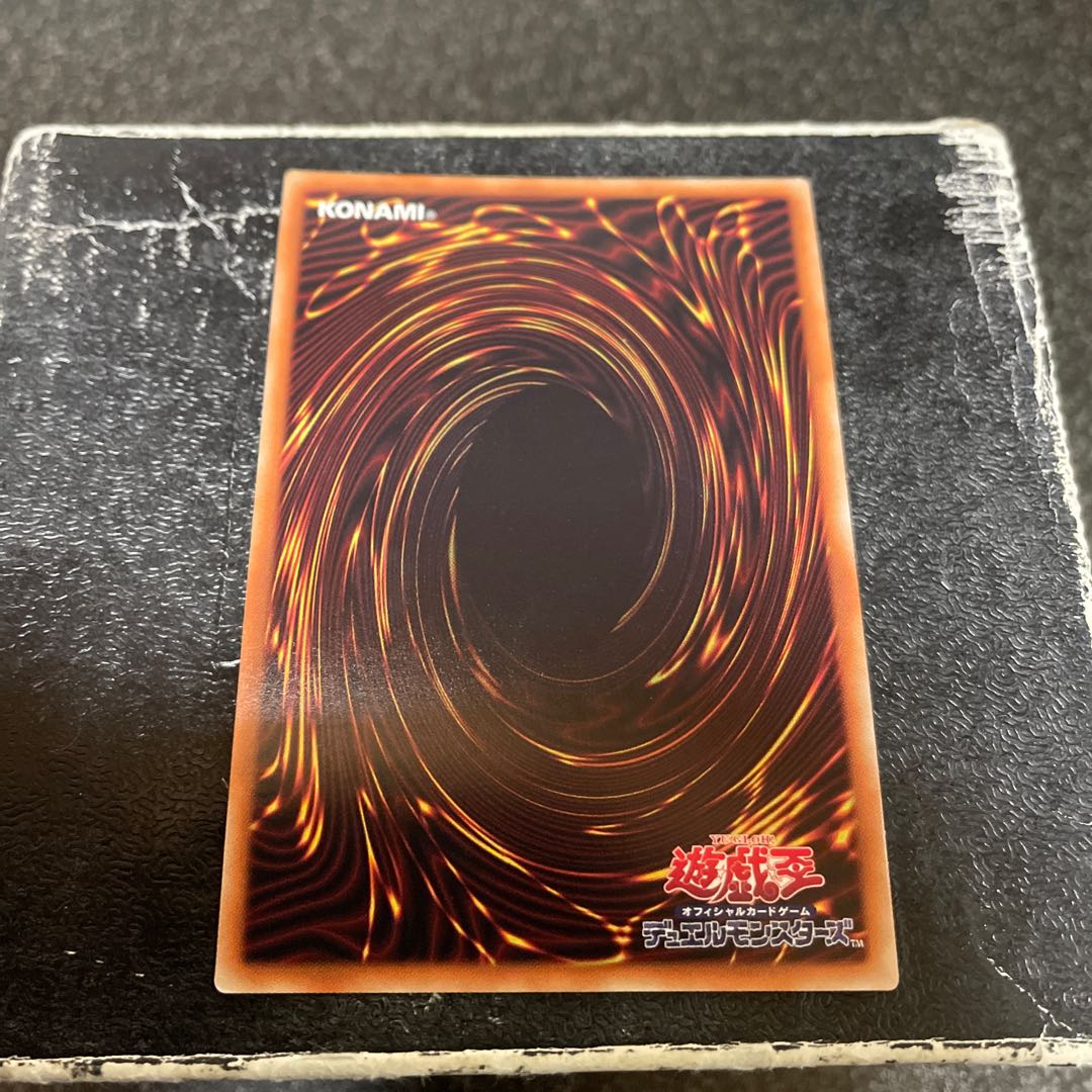 Guardragon Pisty Super Rare JP052