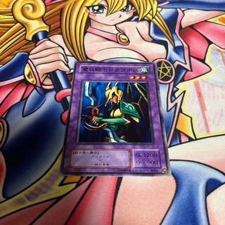 Dragoness the Wicked Knight