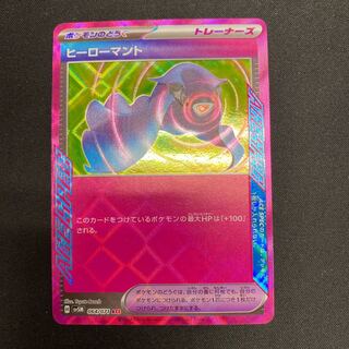 Hero cape ACE 064/071