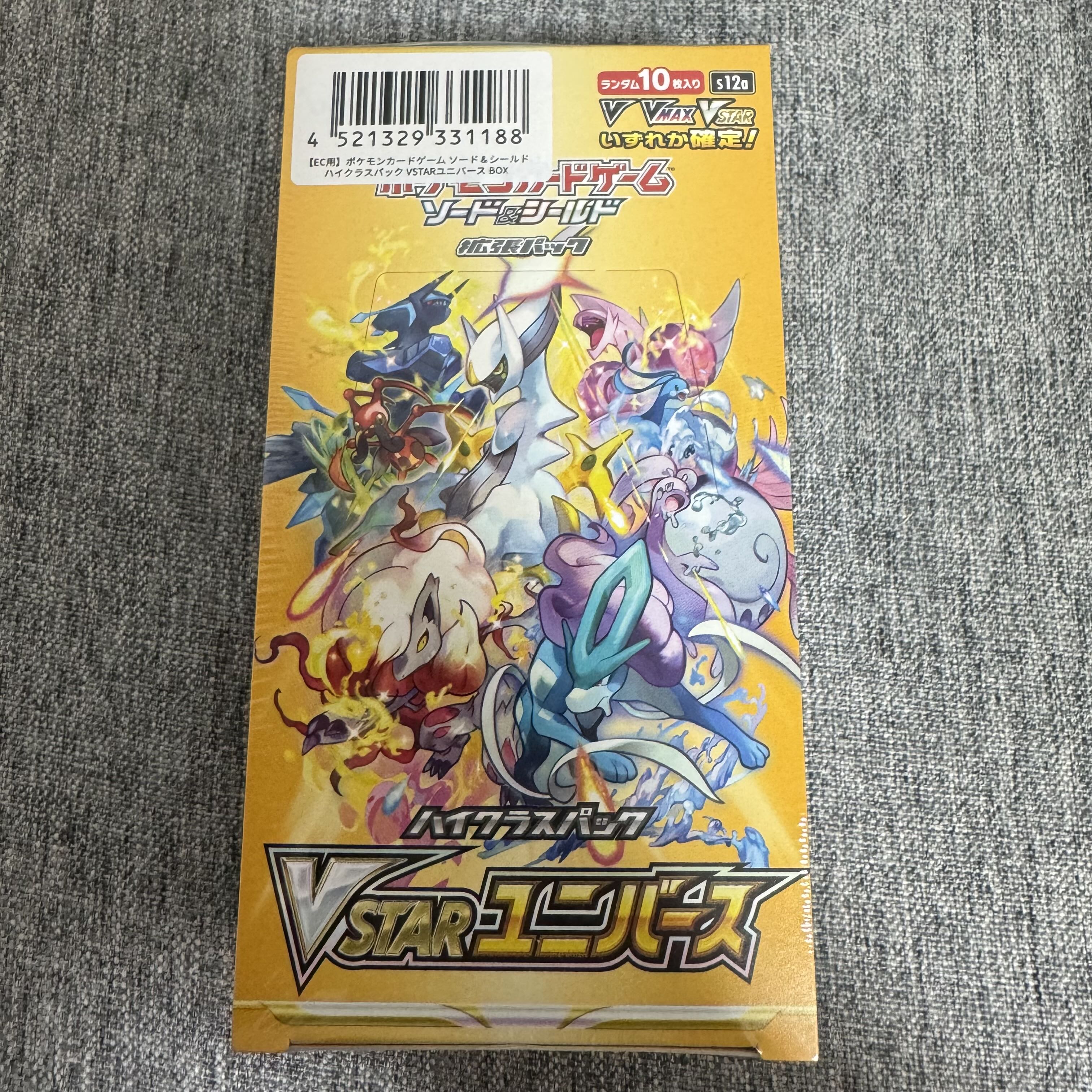 High Class Pack VSTAR Universe Unopened Box 1BOX