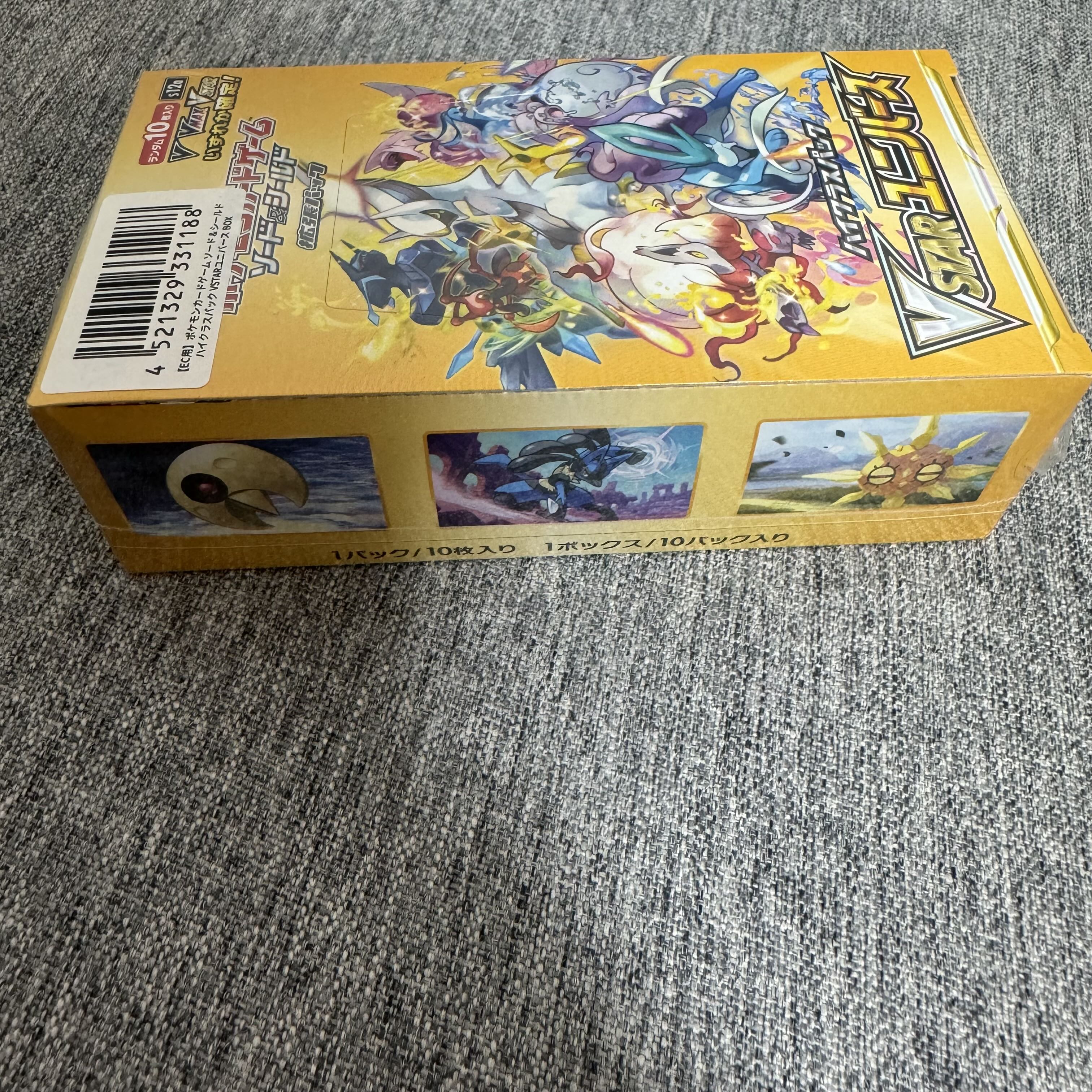 High Class Pack VSTAR Universe Unopened Box 1BOX