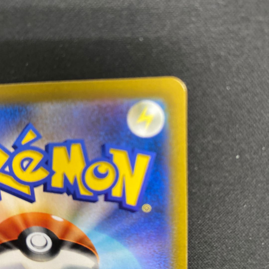 Rengeki Uraos VMAX CSR 241/184