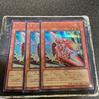 ヴァレット・トレーサー シークレットレア JP024  3枚