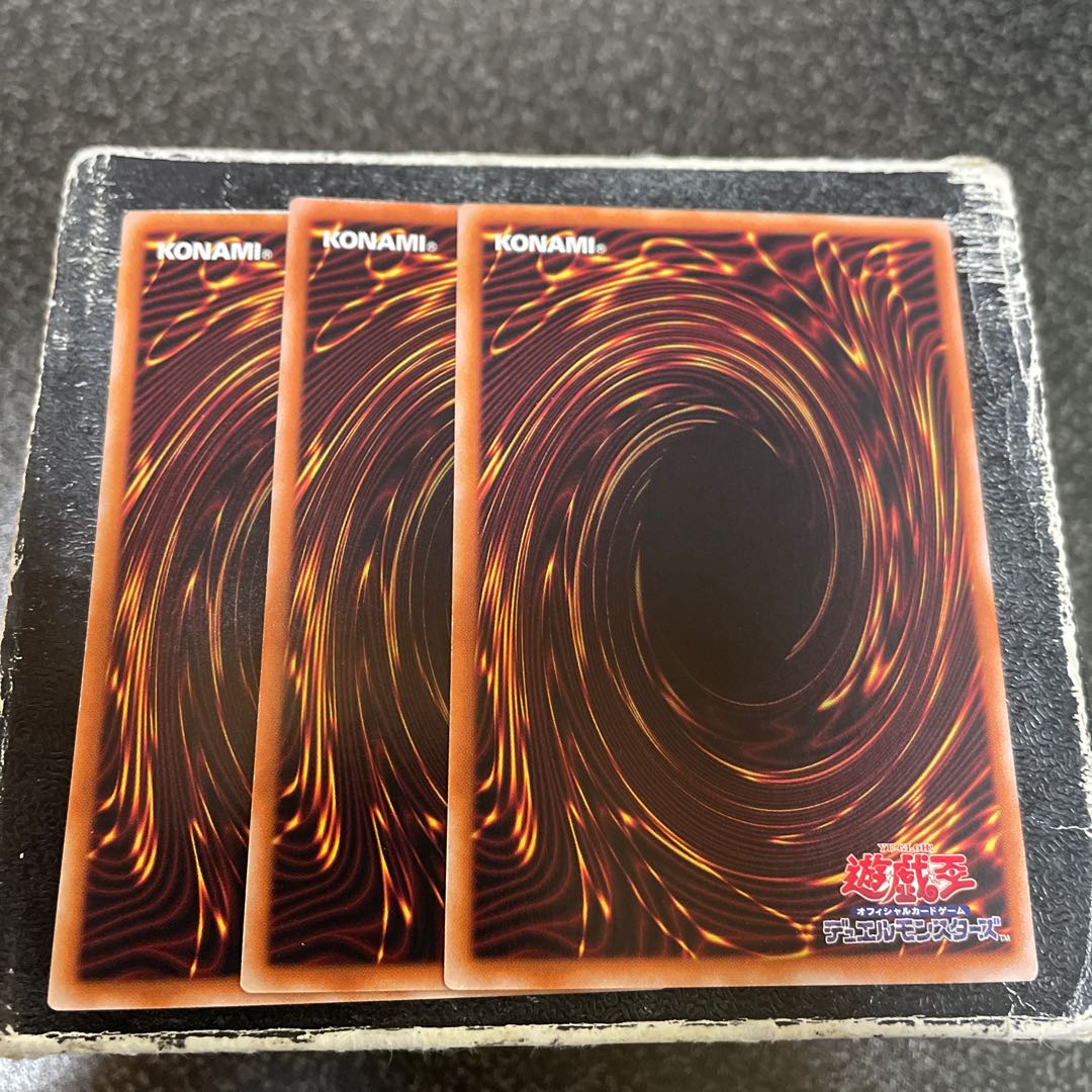 Coffin of the King Rare JP058 3 pieces