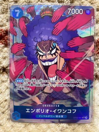 ワンピース カードゲーム SR パラレル 頂上決戦 イワンコフ