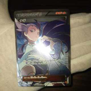 ポケモンカード ナギsr