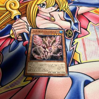 水晶機巧-ローズニクス ノーマル JP020