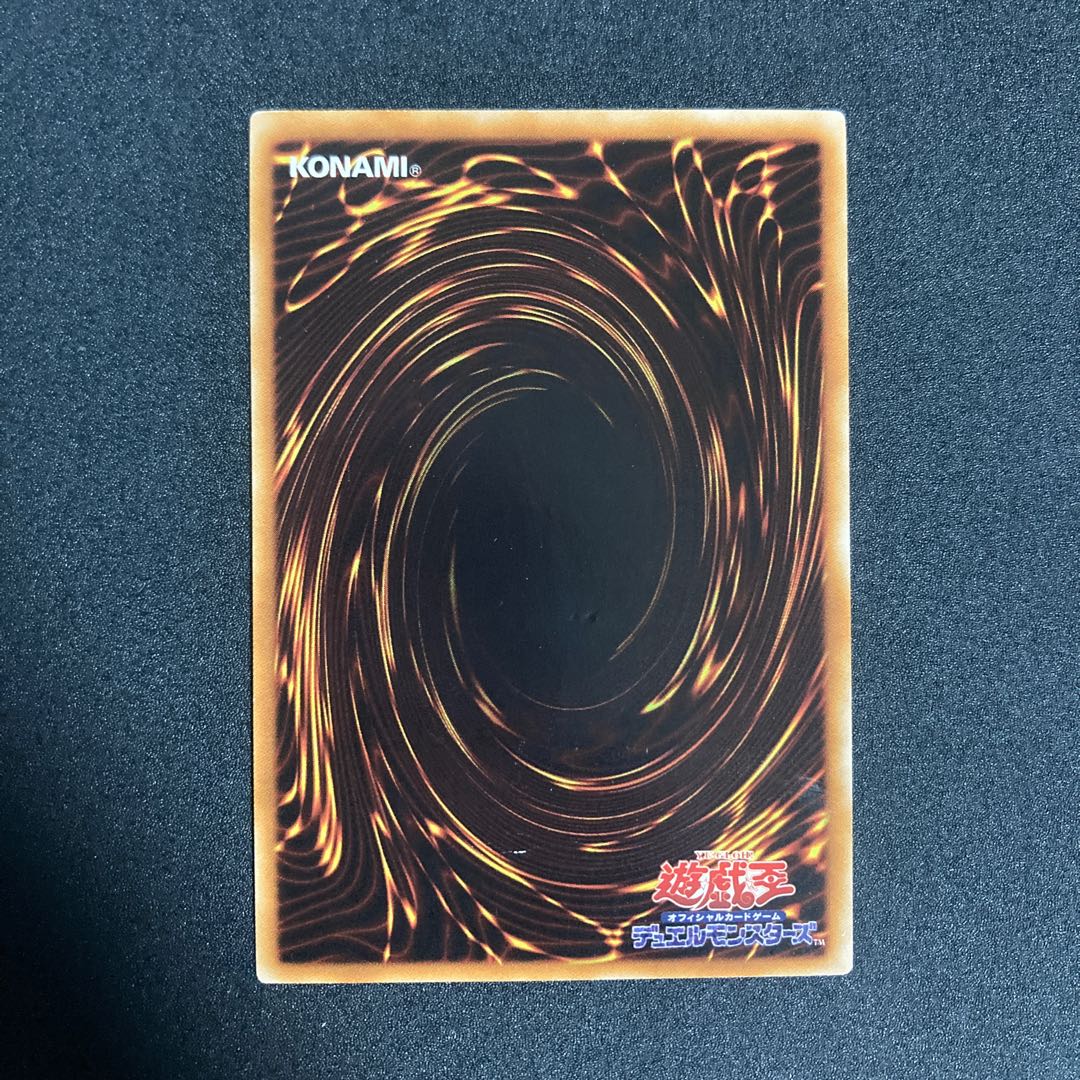 スターダスト・ドラゴン アルティメットレア JP040