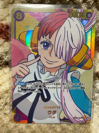 ワンピース カードゲーム シークレット パラレル 頂上決戦 SEC ウタ