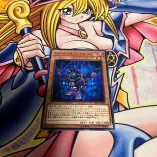 シャドール・ファルコン ノーマル JP004