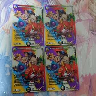 Psychic Law Invincible Universe Aikin Bu Fighting Drum and Fife Magic Spear Zekkyo Hyakusen Enma God Pistol Polar Sun Friendship Violent Sword R・M・G Team Exile -Katsudon and Friends- Psychic22/Psychic50