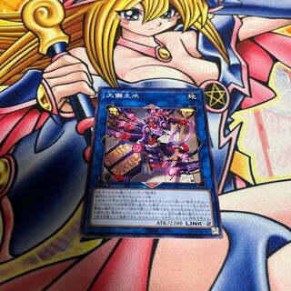 Great Ceremony Ceremony Ceremony Water Normal JP050