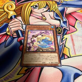 Manadum Meek Normal JP014