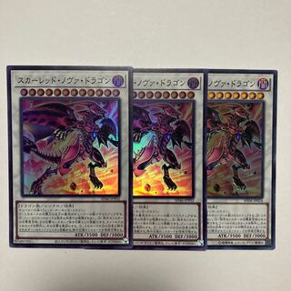 Red Nova Dragon Super Rare JP024