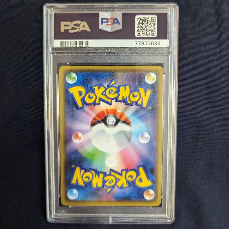 PSA10 Marnie Promo 140/S-P