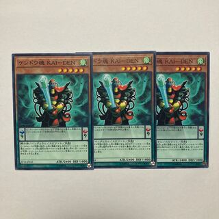 Kendou Soul KAI-DEN Normal JP043 1枚