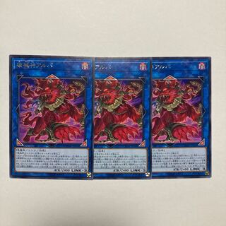 Unchained Soul of Anguish Rare JP044