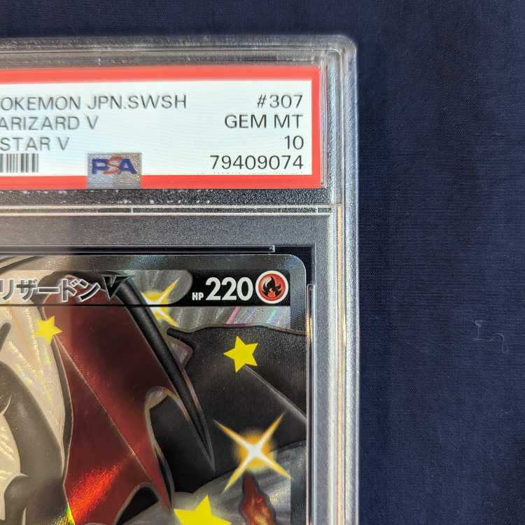 PSA10 CharizardV SSR 307/190