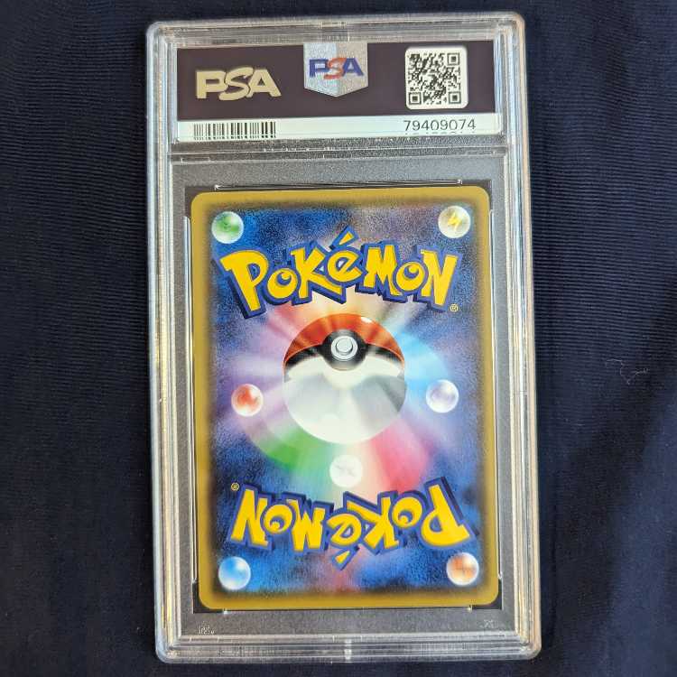 PSA10 CharizardV SSR 307/190