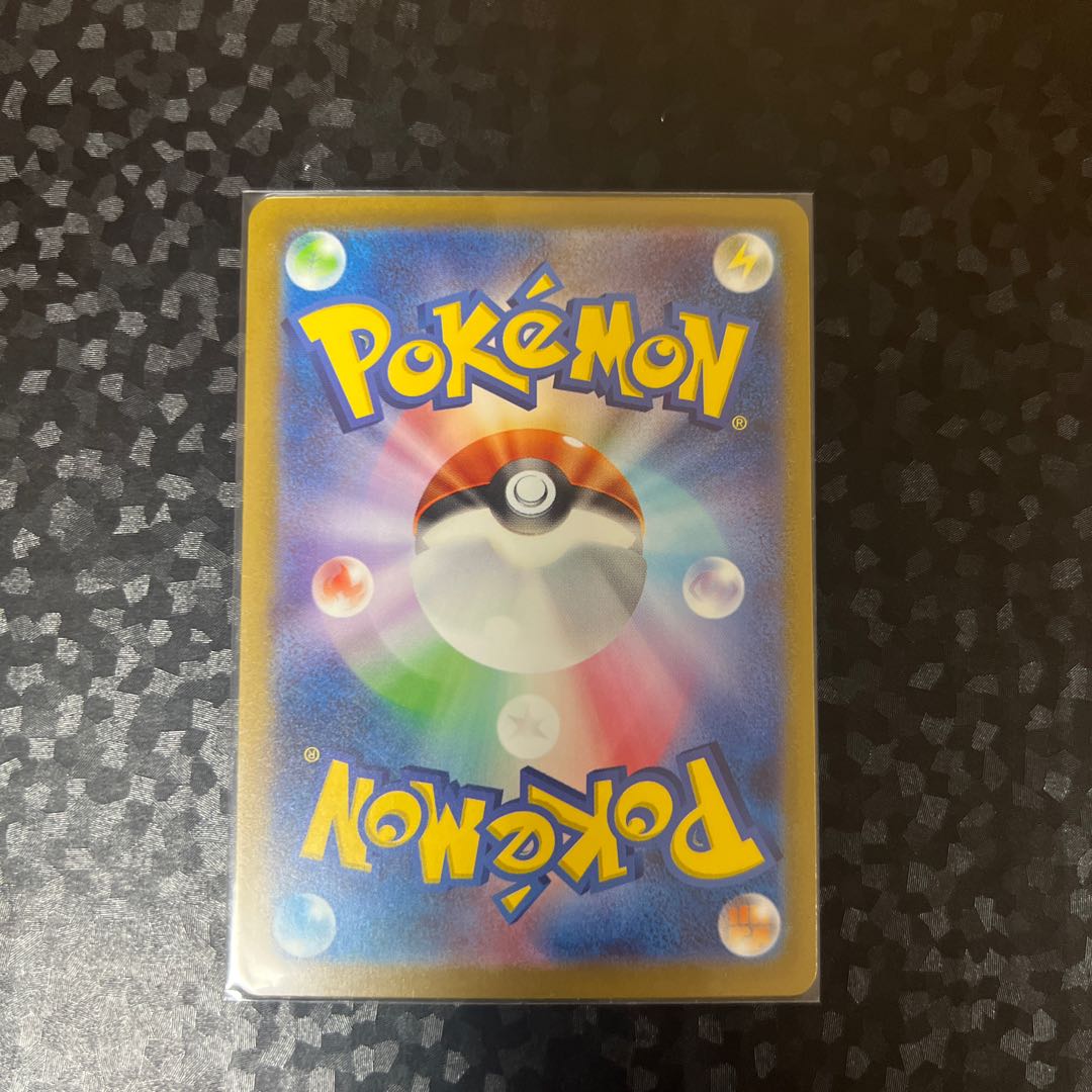 [Pidgey AR 118/108 Pokemon