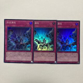 Evenly Matched Super Rare JP075