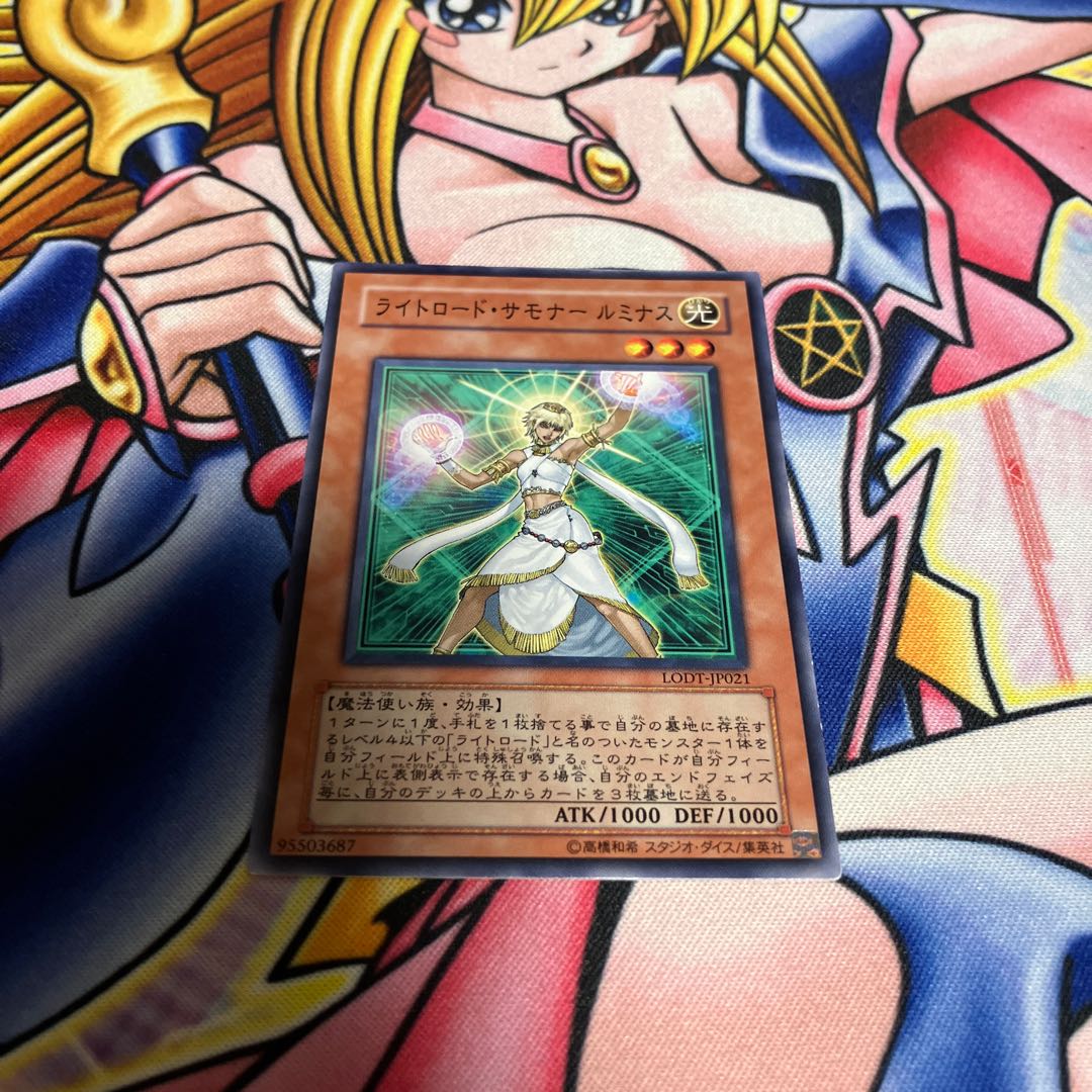 Lumina, Lightsworn Summoner, scratches, normal JP021