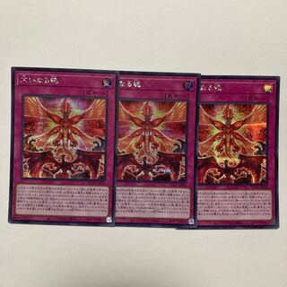 The Great Soul Secret Rare JP020