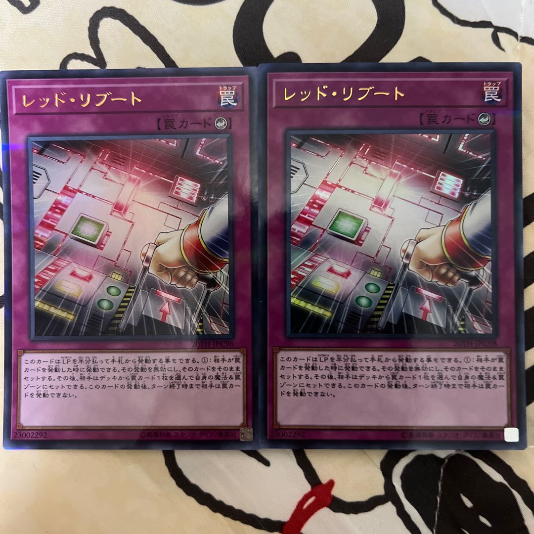 Red Reboot Parallel Ultra Rare JPC98 Set of 2