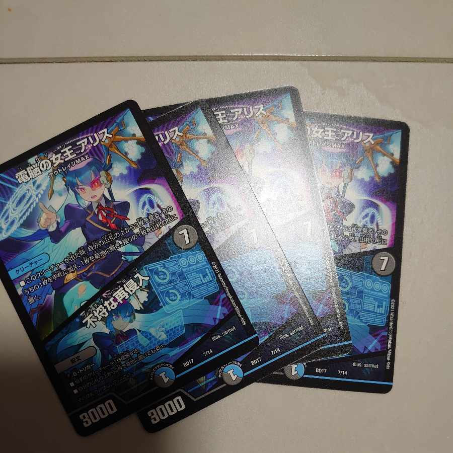 Queen of the Dennou a Squirrel|Insolent Re-entry 7/14