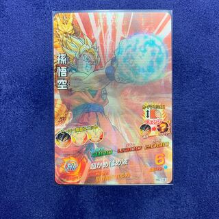 ドラゴンボールヒーローズ  孫悟空