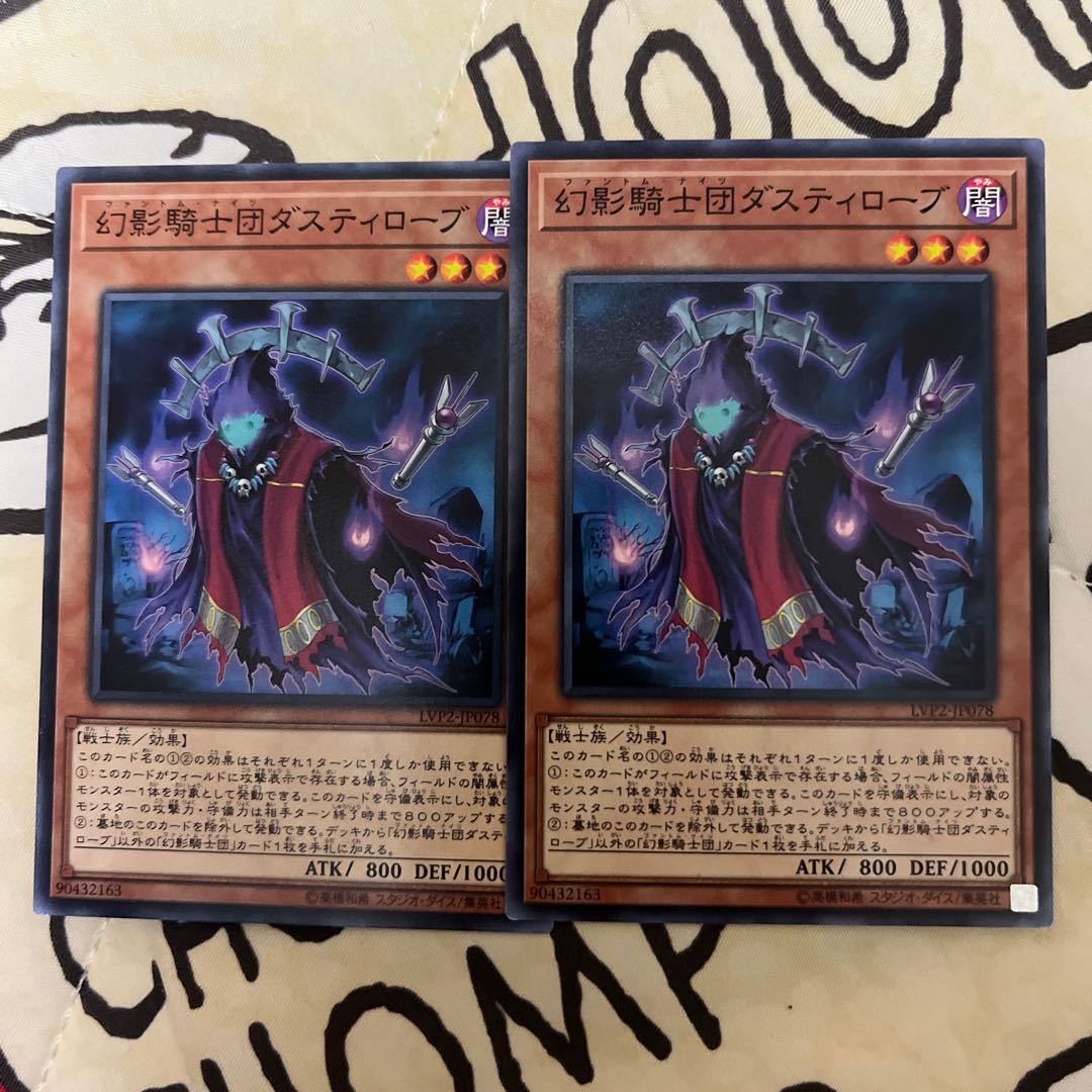 The Phantom Knights of Ancient Cloak Normal JP078 Set of 2