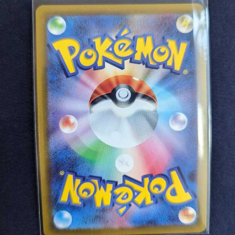 Galal PerrserkerV SR 108/100