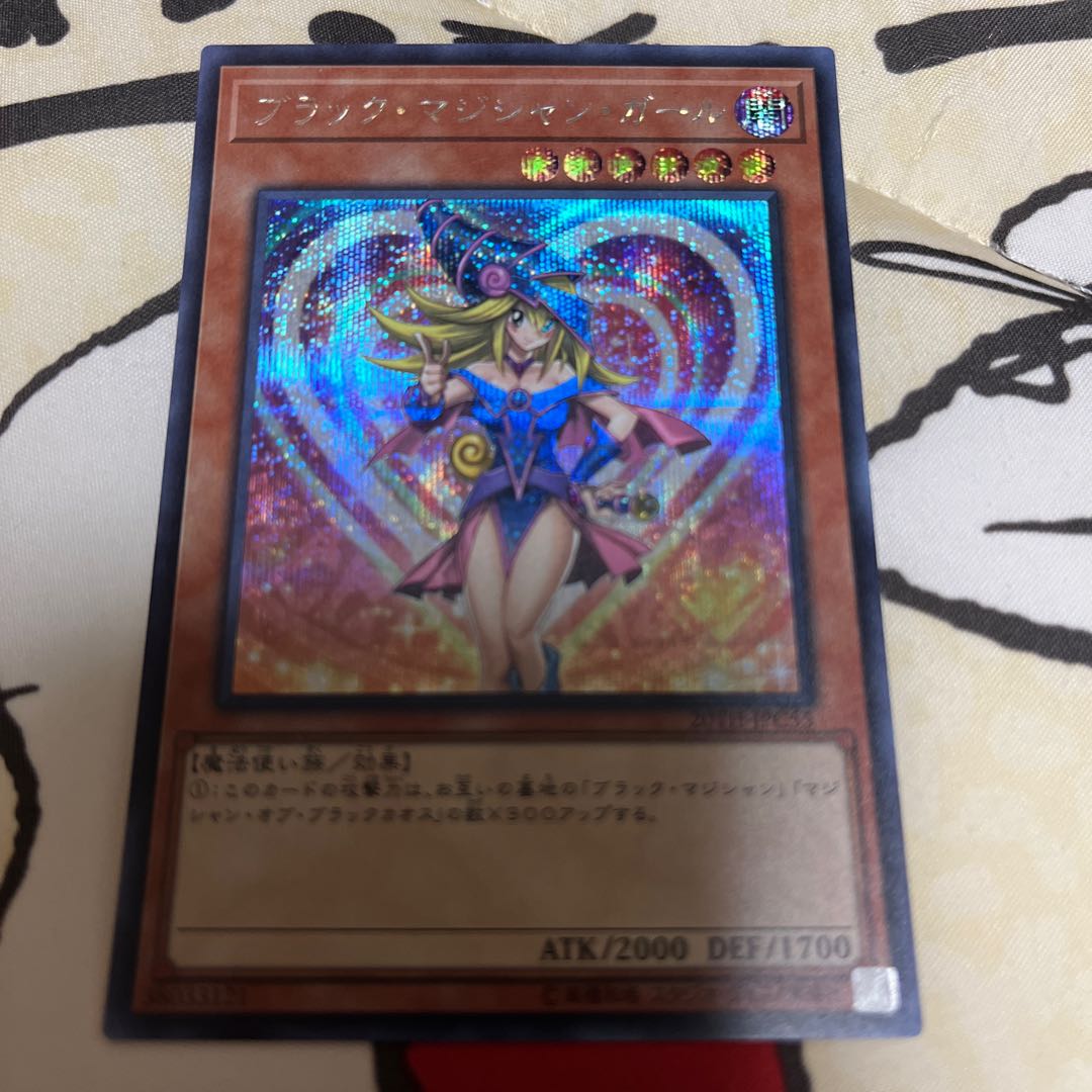 Dark Magician Girl Secret Rare JPC55