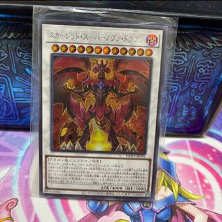 No.334 P屋 Red Supernova Dragon [Siku].