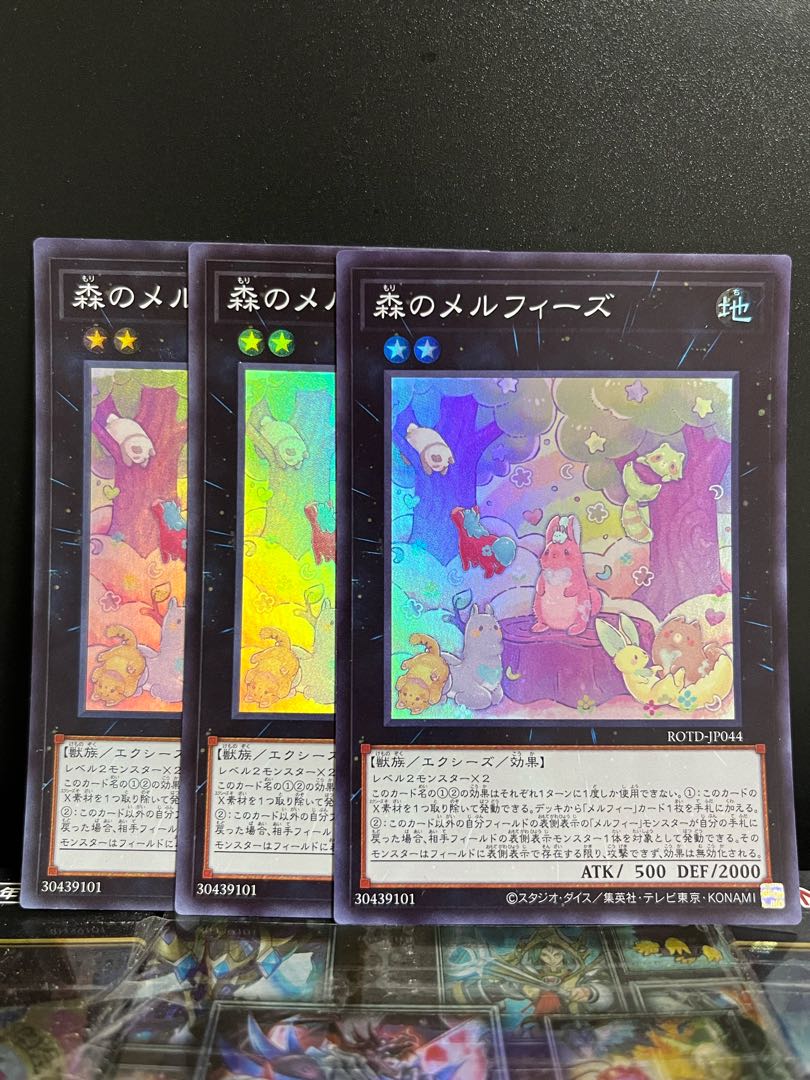 Yu-Gi-Oh Studio 8205 Melffy of the Forest Super Rare JP044