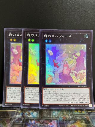 Yu-Gi-Oh Studio 8205 Melffy of the Forest Super Rare JP044