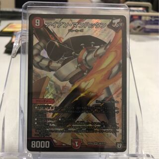 アイアン・マンハッタン