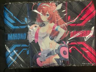 Uma Musume Mihono Bourbon Play Mat