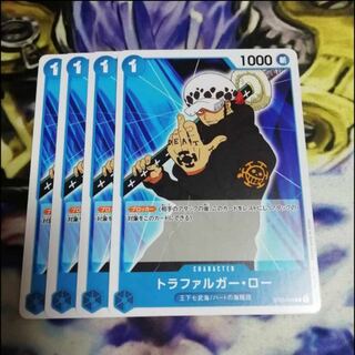 Trafalgar Law C ST03-008 4 copies
