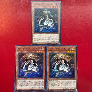 Yu-Gi-Oh Lumina, Twilightsworn Shaman [COTD] Super Set of 3