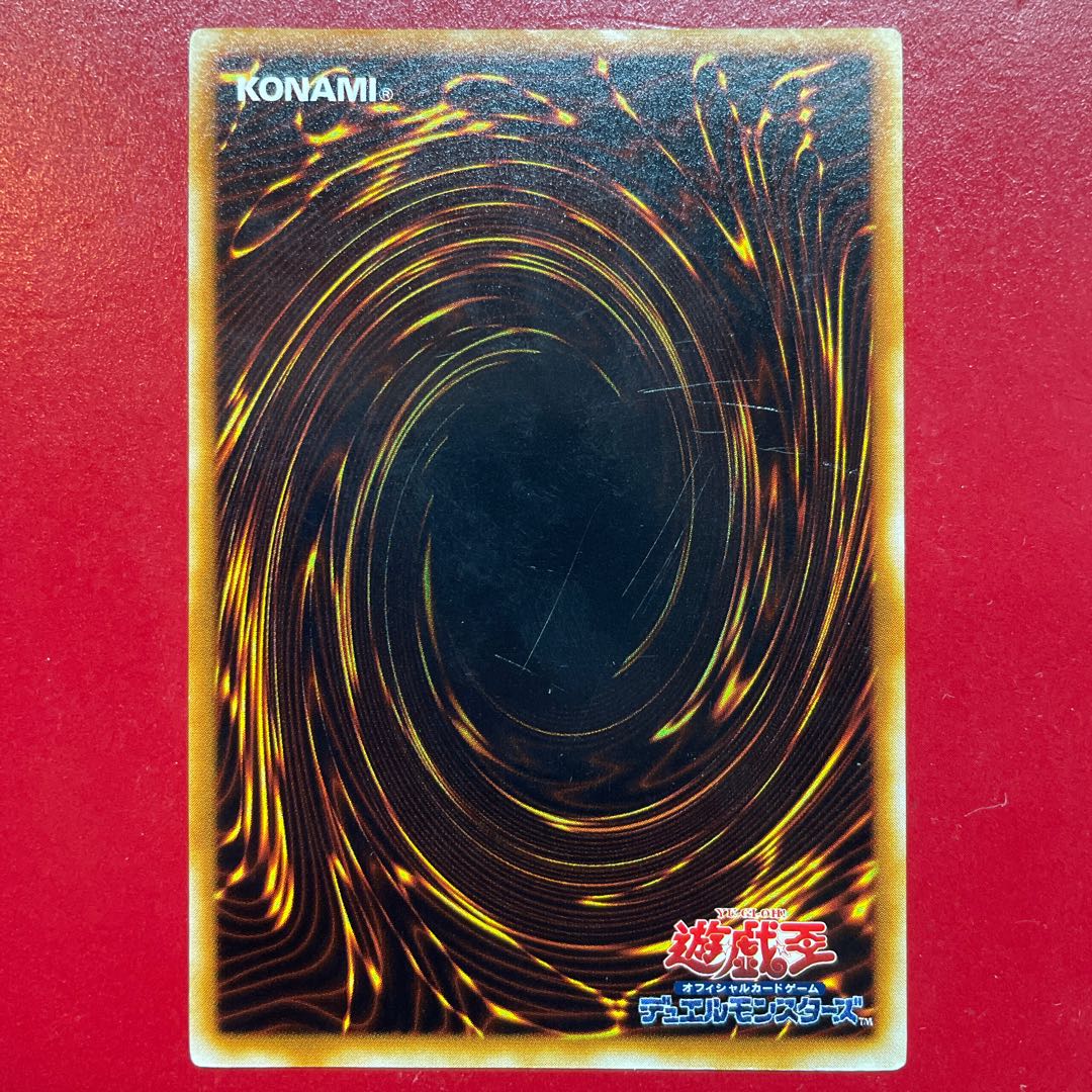 Yu-Gi-Oh! Judgment Dragon [LODT] Relief Ultimate