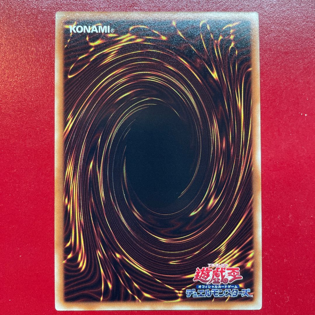 遊戯王 ライトロード・アーチャー フェリス【VJMP】ウルトラ