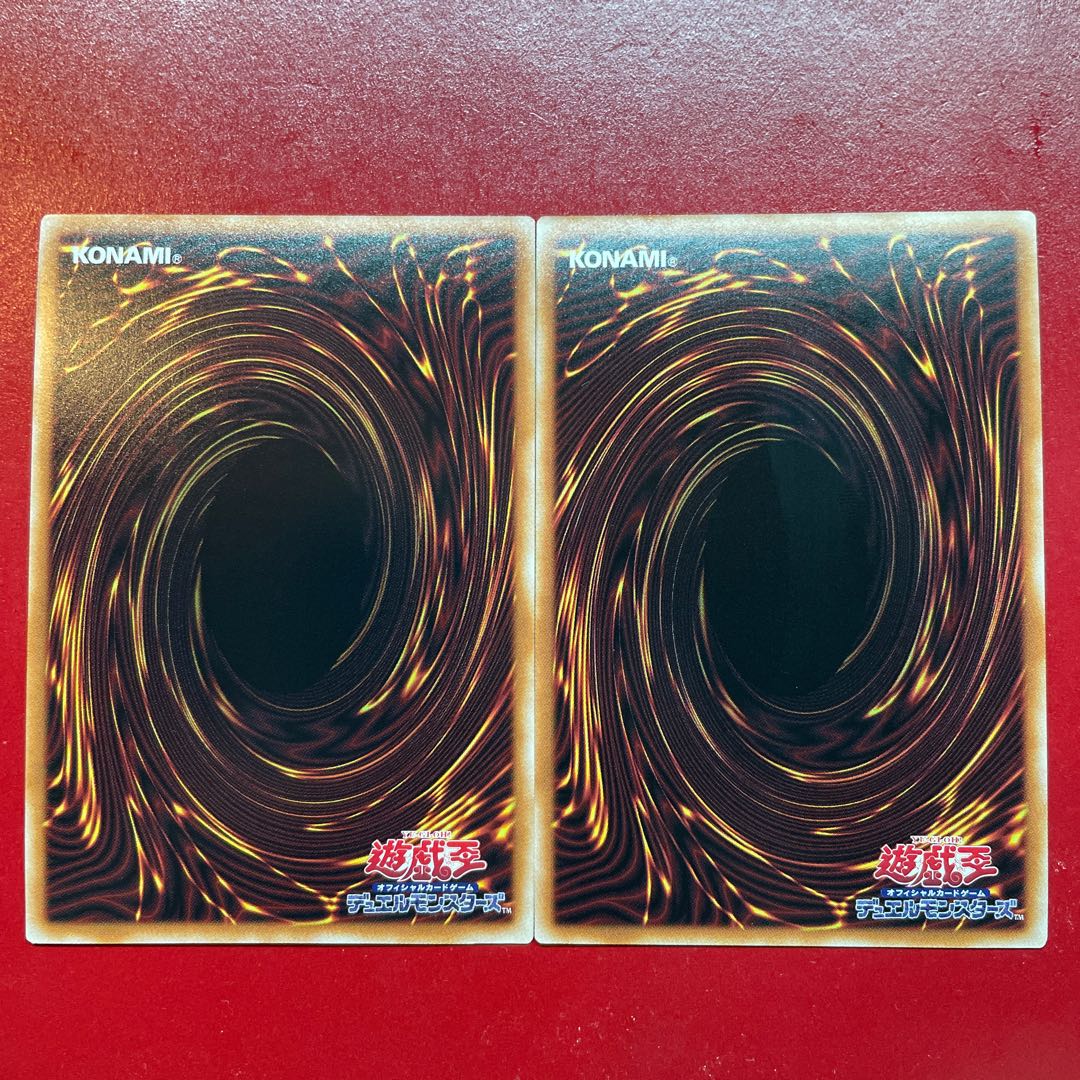 Berfomet with big wings Super Rare JP004