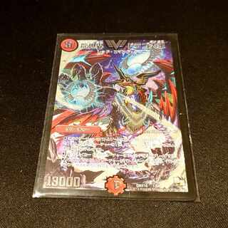 Dragon World Drago the Great VIC 1/84