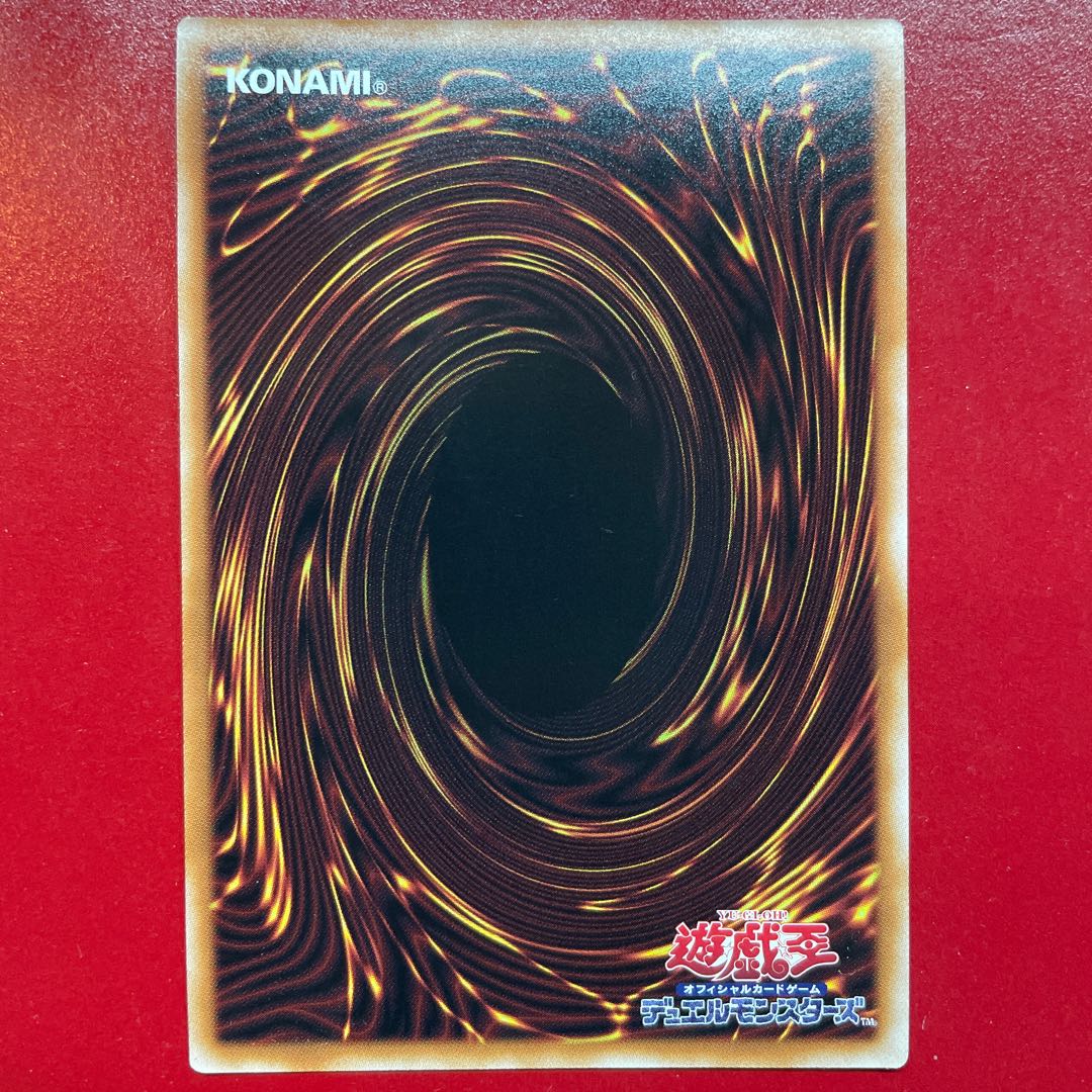 Aab 大翼のバフォメット シークレットレア JP004