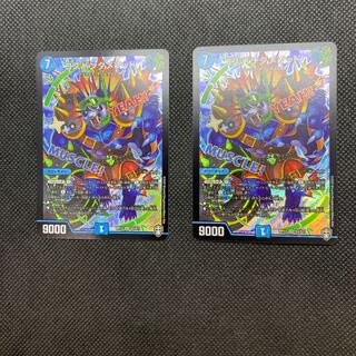 593 山室　コスパンダメソッド2枚セット